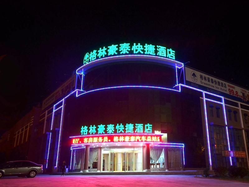 Greentree Inn Shandong Qingdao Jiaozhou Bus Terminal Station Hai'Er Avenue Express Hotel Ngoại thất bức ảnh